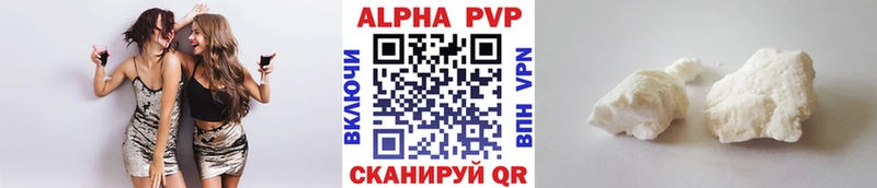 Купить наркотик Елабуга Метадон  Лсд 25  АМФ  Меф мяу мяу  КОКАИН  A-PVP 
