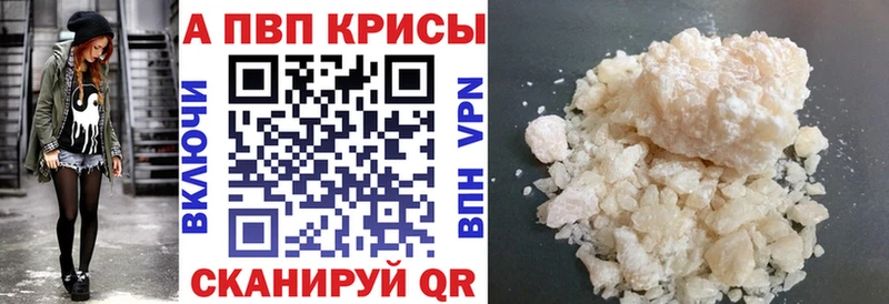 даркнет сайт  Елабуга  A PVP кристаллы 