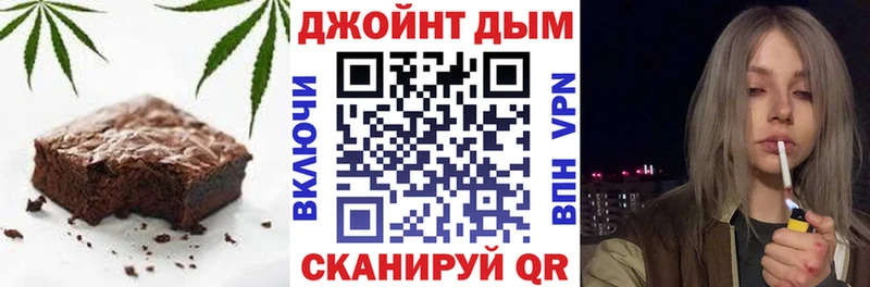 Еда ТГК марихуана  Елабуга 
