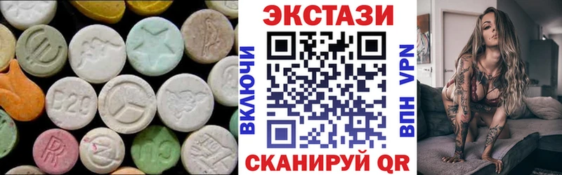 Экстази 250 мг  где можно купить наркотик  Елабуга 