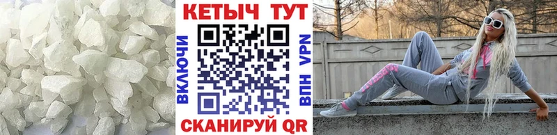 наркотики  Елабуга  КЕТАМИН VHQ 