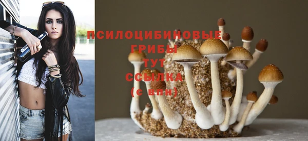альфа пвп VHQ Богородицк