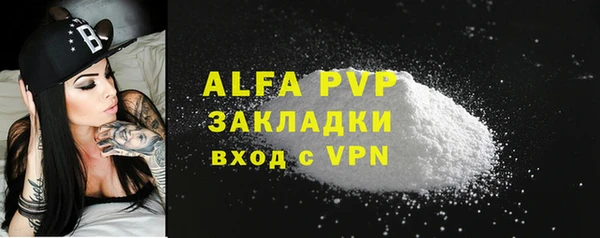 амф Беломорск