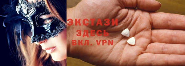 гидра Белокуриха