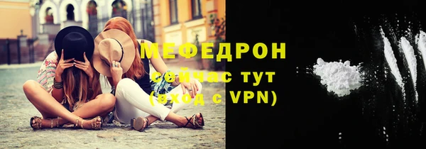 не бодяженный Богородск