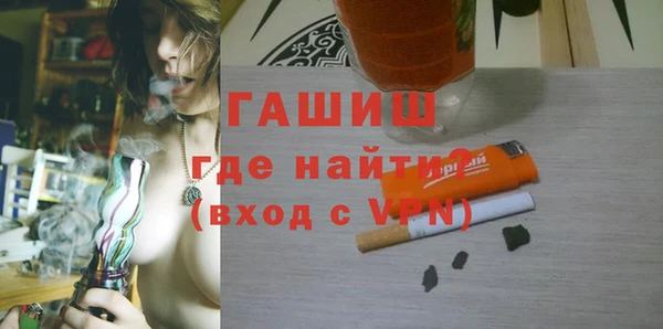 амф Беломорск