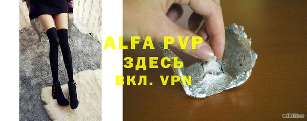 амфетамин Зерноград