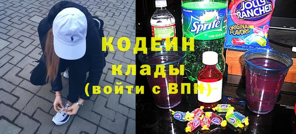 амф Беломорск