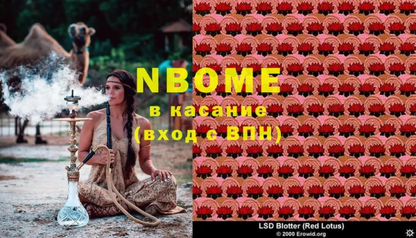 кокаин VHQ Белоозёрский