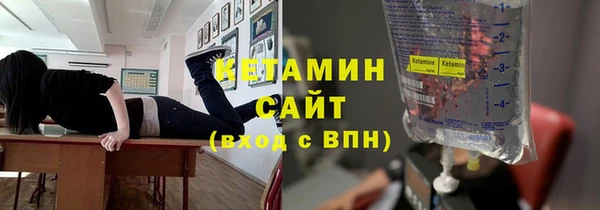 амф Беломорск
