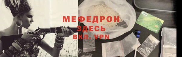 амф Беломорск