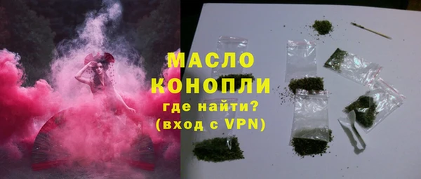 гидра Белокуриха