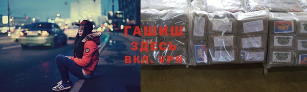 кокаин VHQ Белоозёрский