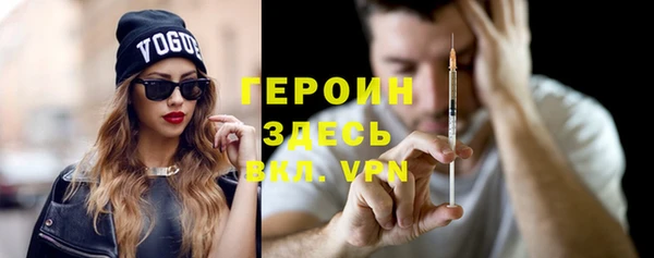 гидра Белокуриха