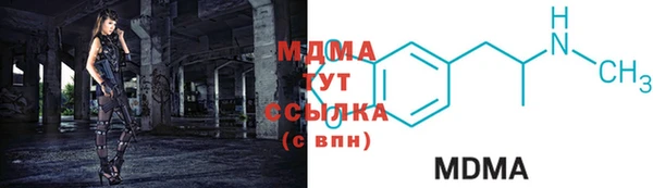 альфа пвп VHQ Богородицк