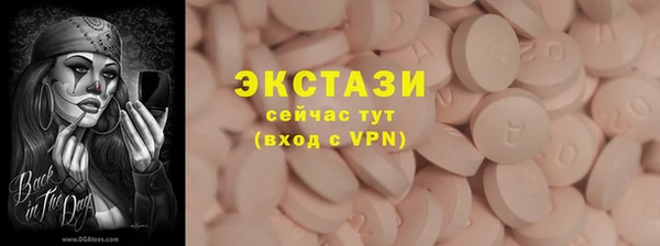 альфа пвп VHQ Богородицк