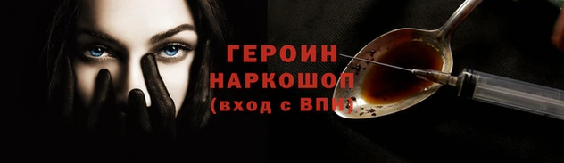 не бодяженный Богородск