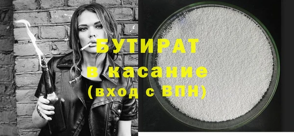 гидра Белокуриха