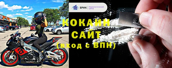 твердый Зеленокумск