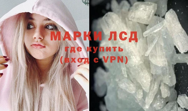 кокаин VHQ Белоозёрский