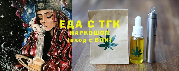 гидра Белокуриха