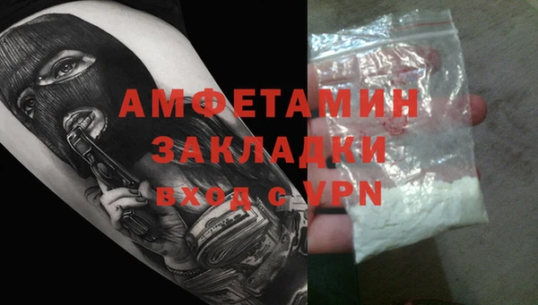 не бодяженный Богородск