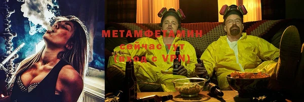 кокаин VHQ Белоозёрский