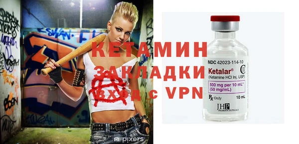 метамфетамин Дмитровск