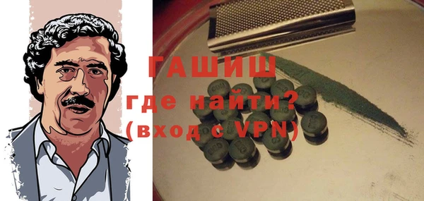 кокаин VHQ Белоозёрский