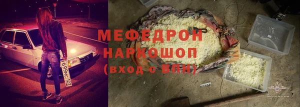 гидра Белокуриха
