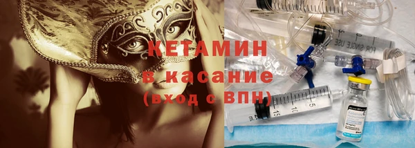 не бодяженный Богородск