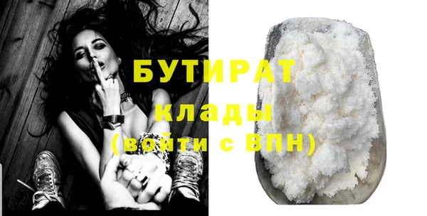 альфа пвп VHQ Богородицк