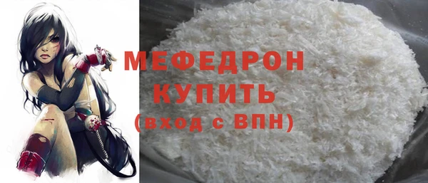 амф Беломорск