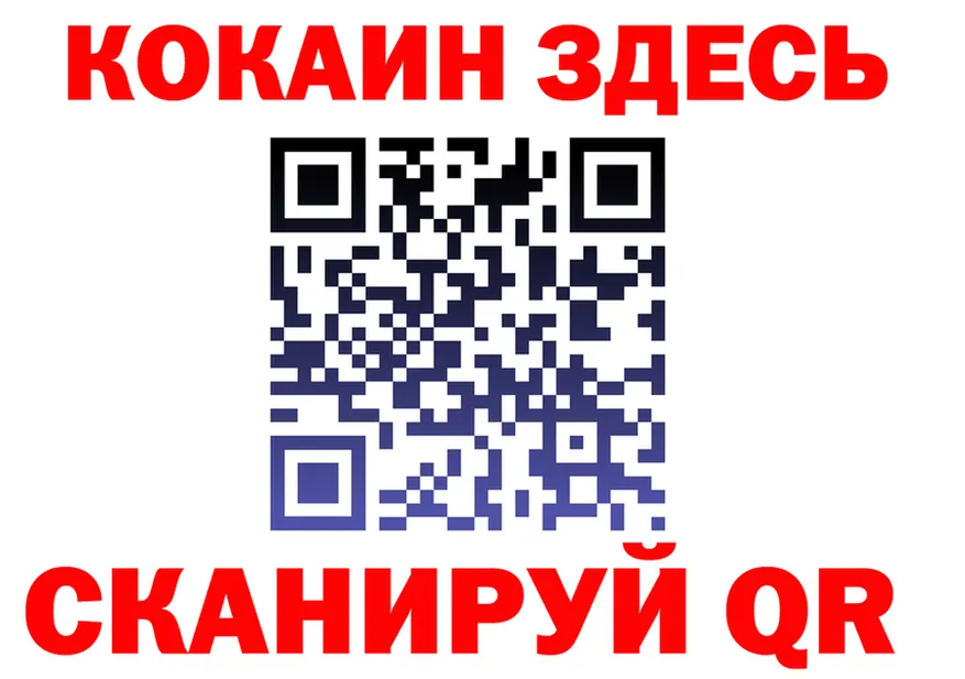 COCAIN 98% ссылка площадка гидра Елабуга