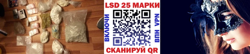 нарко площадка состав  купить  цена  Елабуга  ЛСД экстази ecstasy 