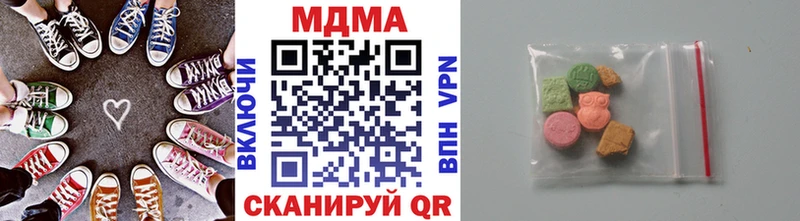 наркотики  Елабуга  МДМА VHQ 
