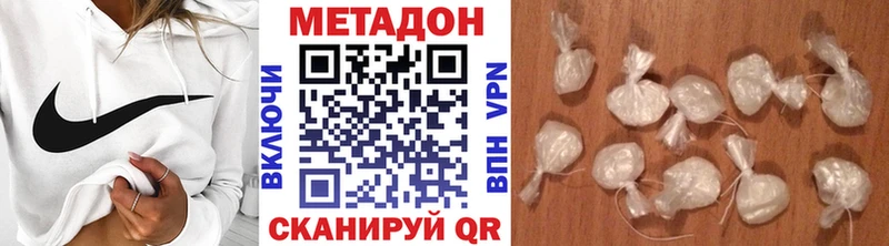 МЕТАДОН VHQ  Елабуга 