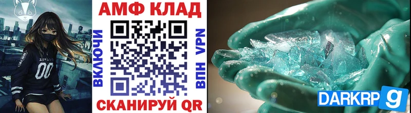 блэк спрут маркетплейс  Елабуга  МЕТАМФЕТАМИН Methamphetamine 