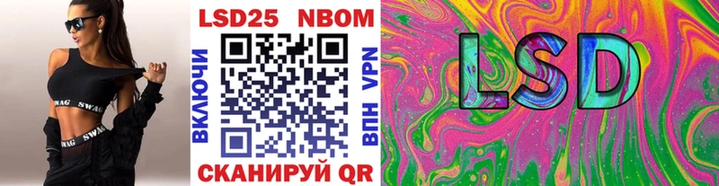 Марки 25I-NBOMe 1500мкг  Елабуга 