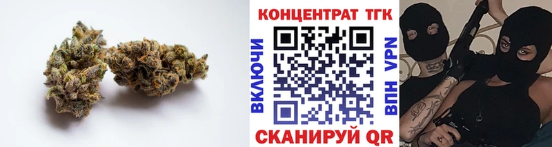 ТГК гашишное масло Елабуга